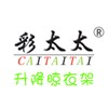 晾衣架我們最專業(yè)，做到最好！